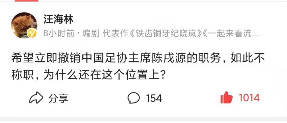 吉拉西已经在斯图加特获得了一份年薪不菲的合同，为了避免在明夏和更多球队竞购吉拉西，米兰需要提供更好的经济条款让吉拉西同意冬季转会。